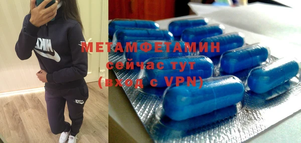 mdma Верхний Тагил