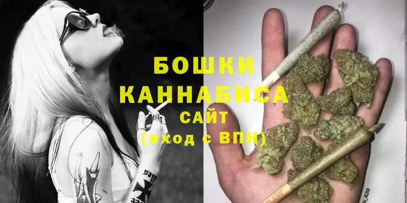 Бошки Шишки White Widow  Коммунар 